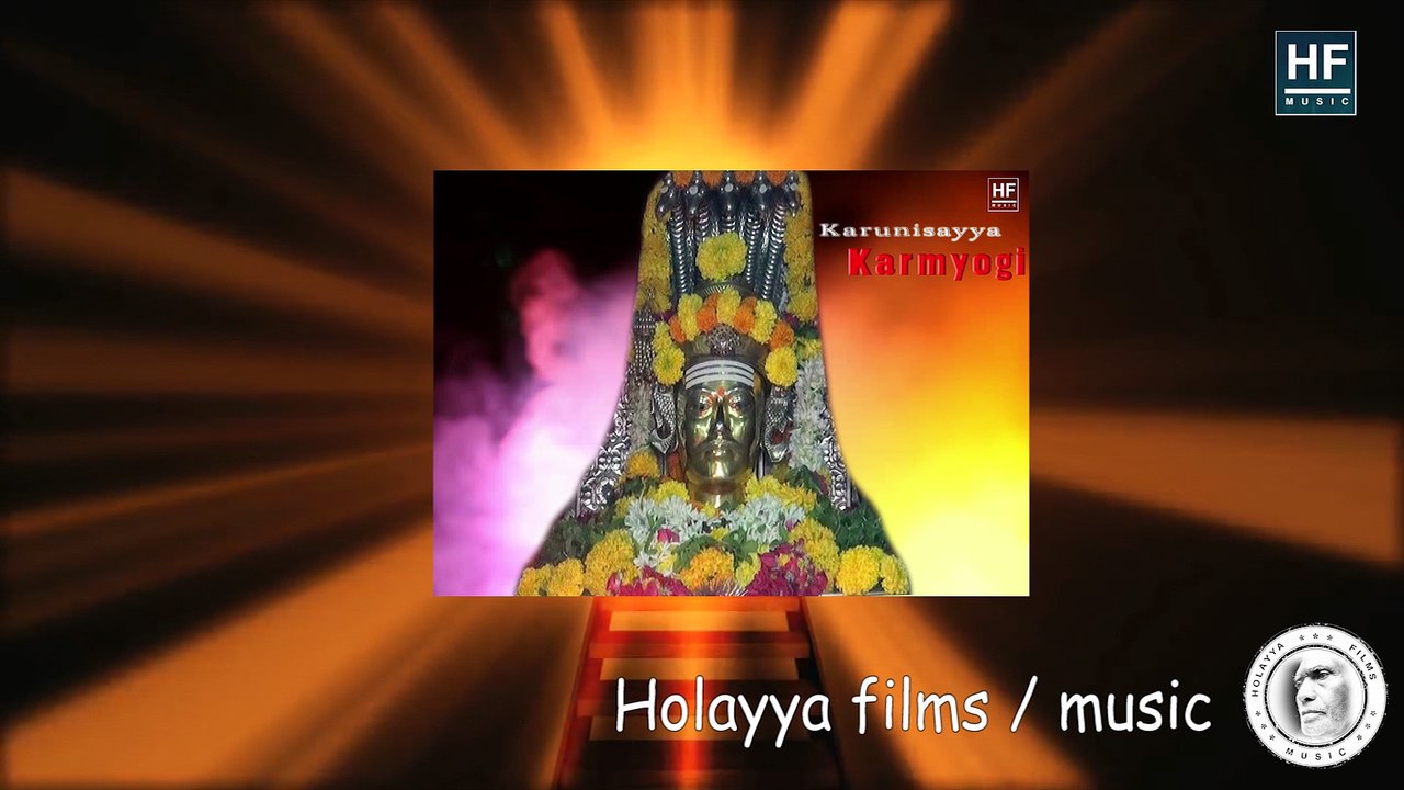 yelu siddharama bhakti geetegalu kannda songs