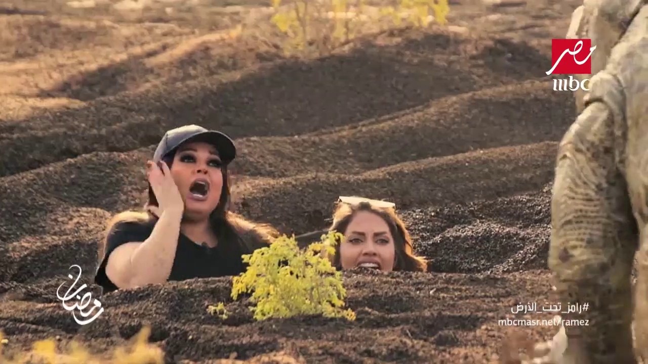 شاهد رامز جلال في رامز_تحت_الأرض .. رمضان 2017  على #MBCMASR
