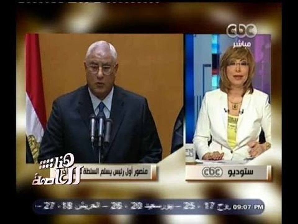 #هنا_العاصمة | رئيس يسلم رئيس