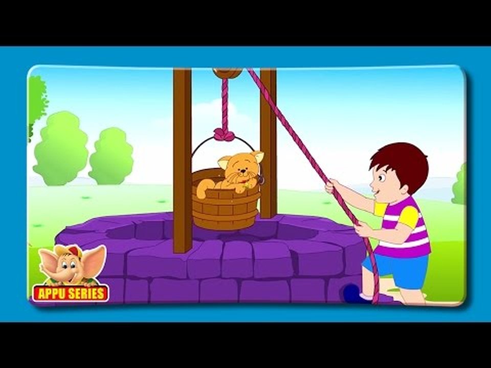 Ding Dong Bell in Malayalam