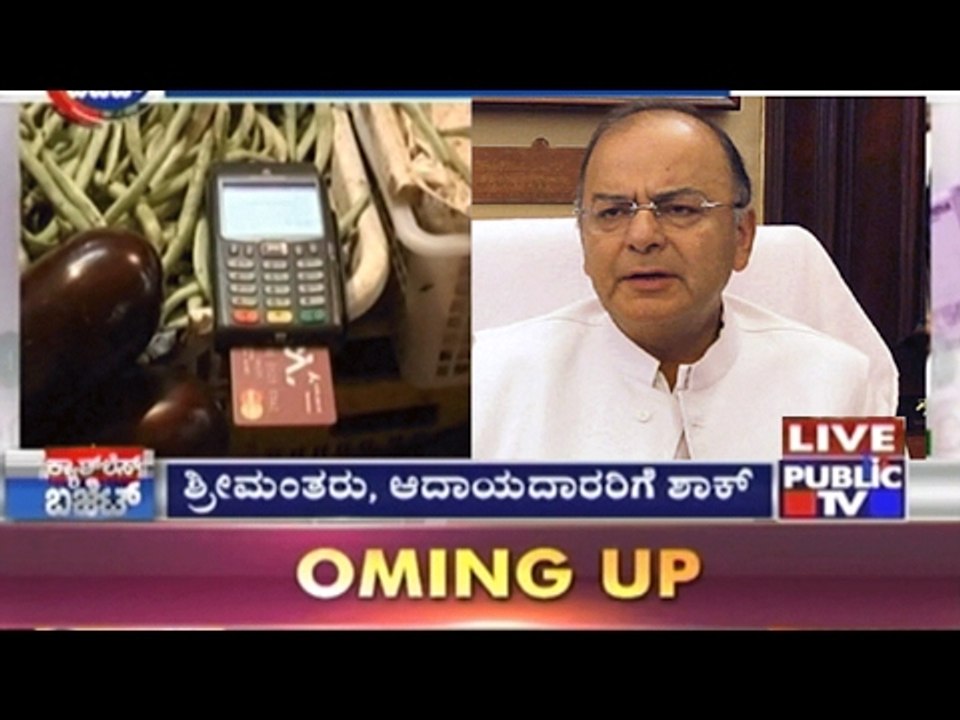 Budget 2017 | What Is Costlier? What Is Cheaper?