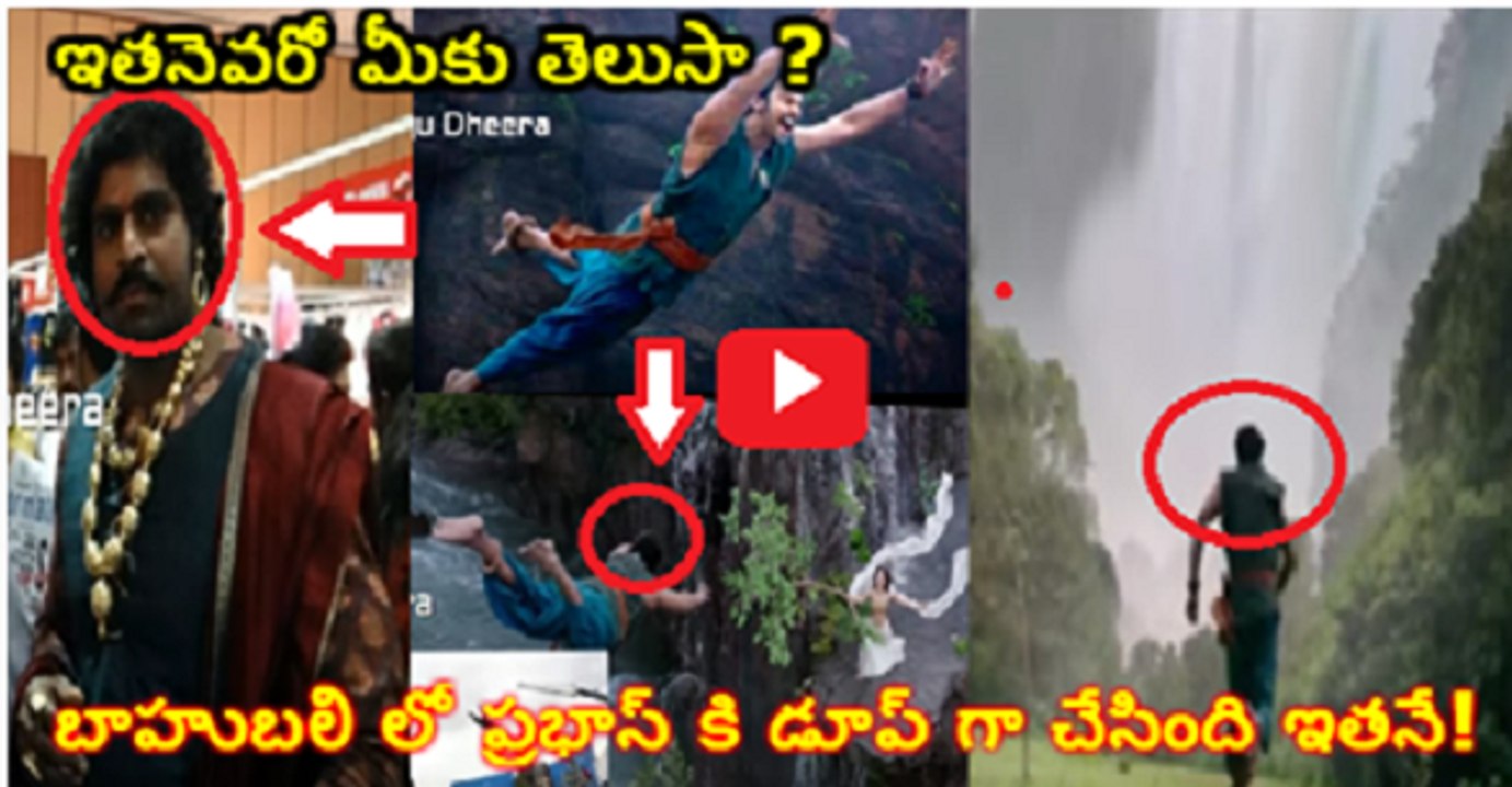 Bahubali Prabhas stunts
