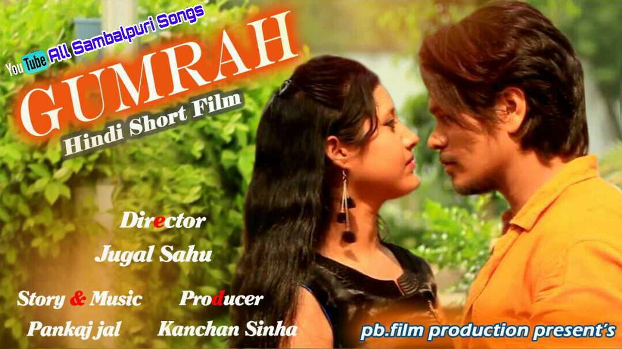 Gumrah--Hindi short film-2017