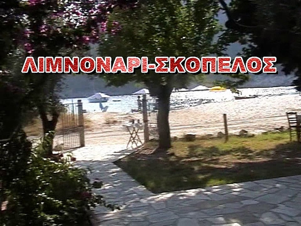 Skipe̱los 2002: Event Recap