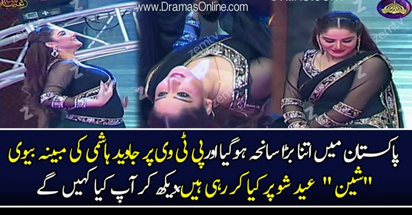 What Is Model Sheen Doing On PTV Eid Show