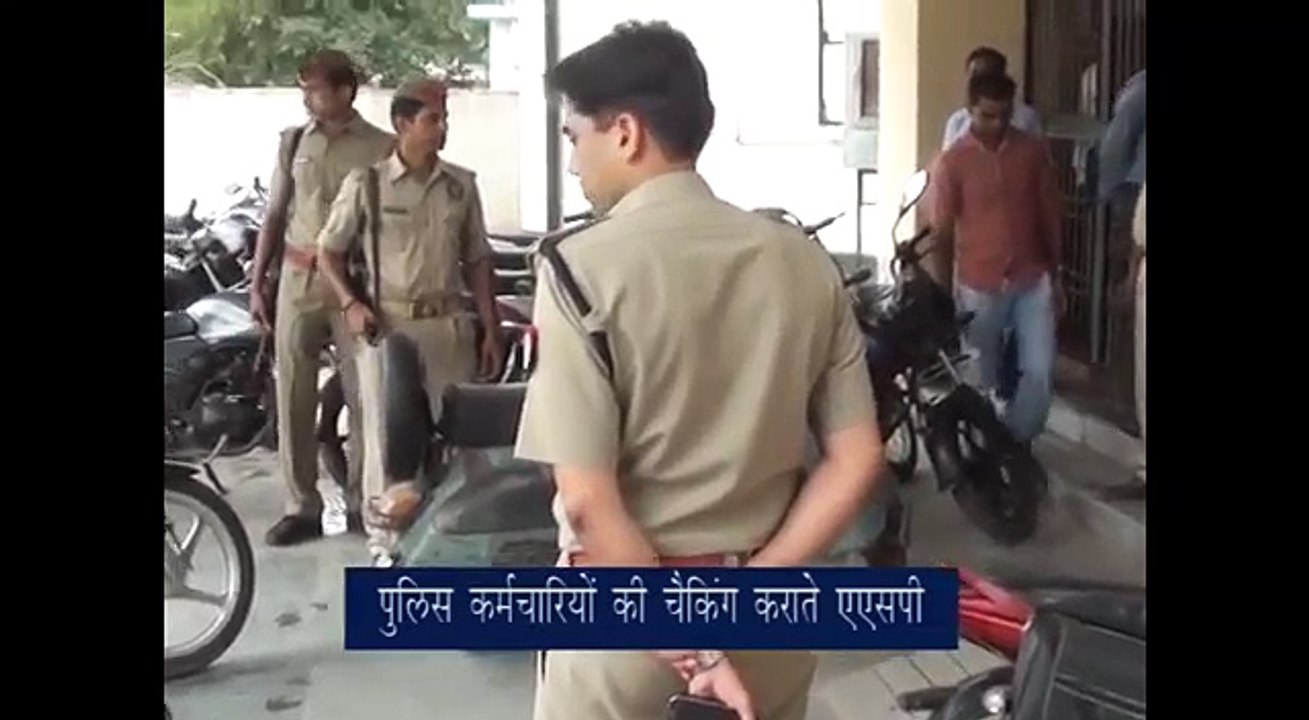 SSP CHEAK POLICE CONSTABLES