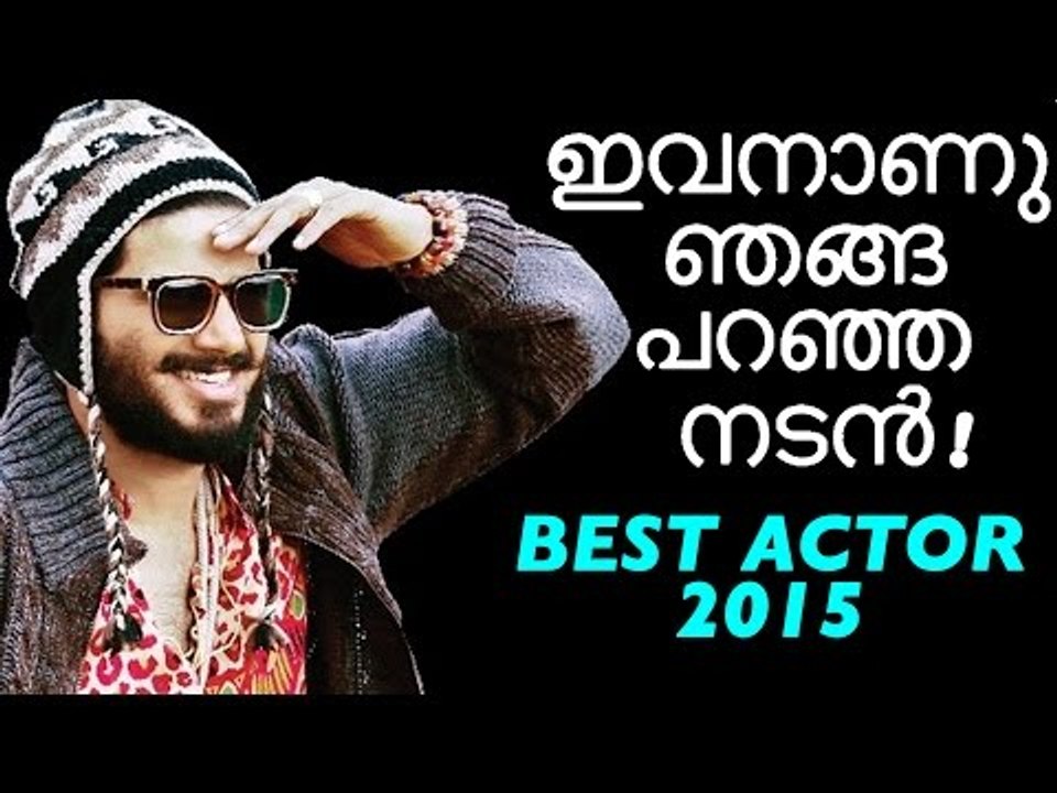 Kerala State Film Awards 2015 Best Actor Dulquer Salmaan || Charlie