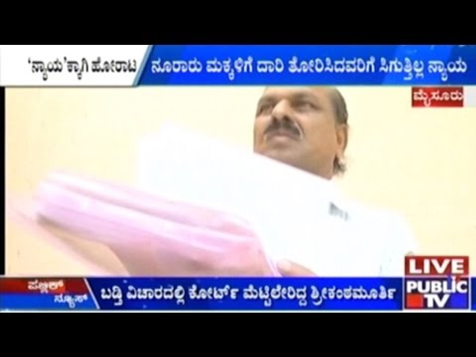 Mysore: Snakes Enter House In Two Places, Snake Shyam Comes To The Rescue