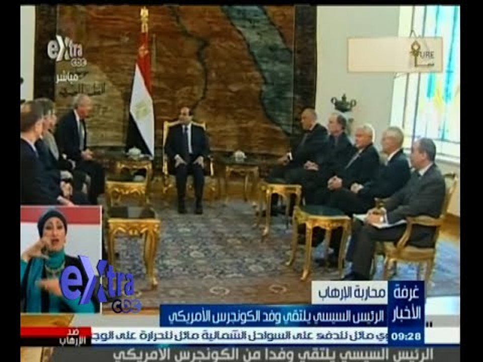 #غرفة_الأخبار | الرئيس السيسي يلتقي وفد الكونجرس الأمريكي