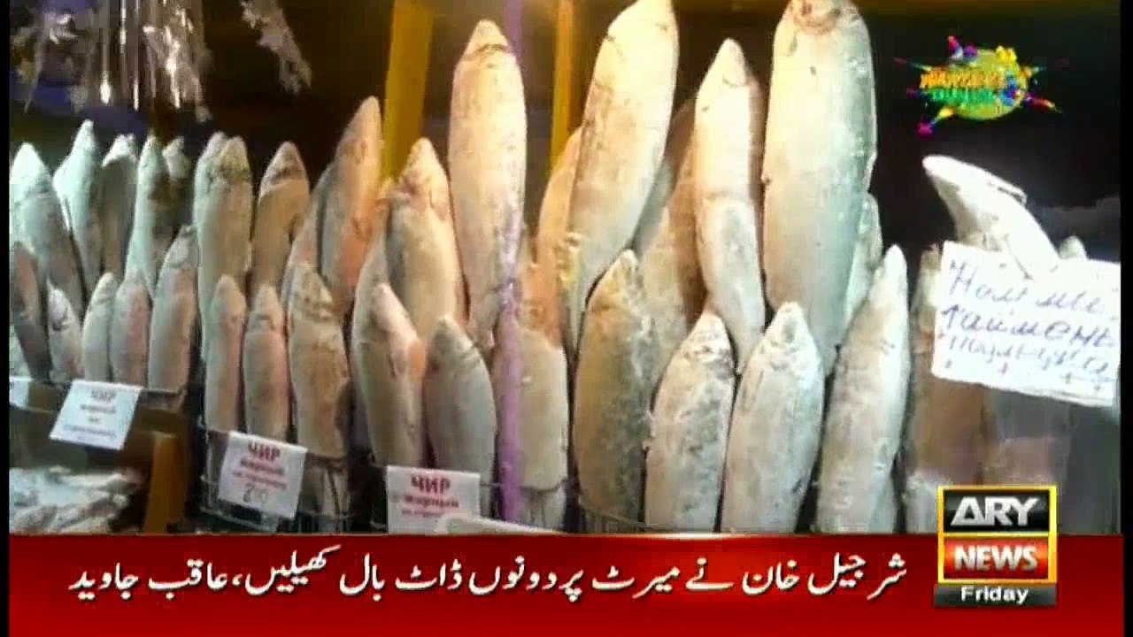 Which is the coolest place in the world?Must Watch