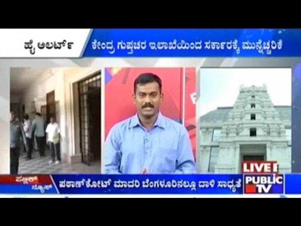 Bengaluru Could Face Pathankot Type Terror Attack