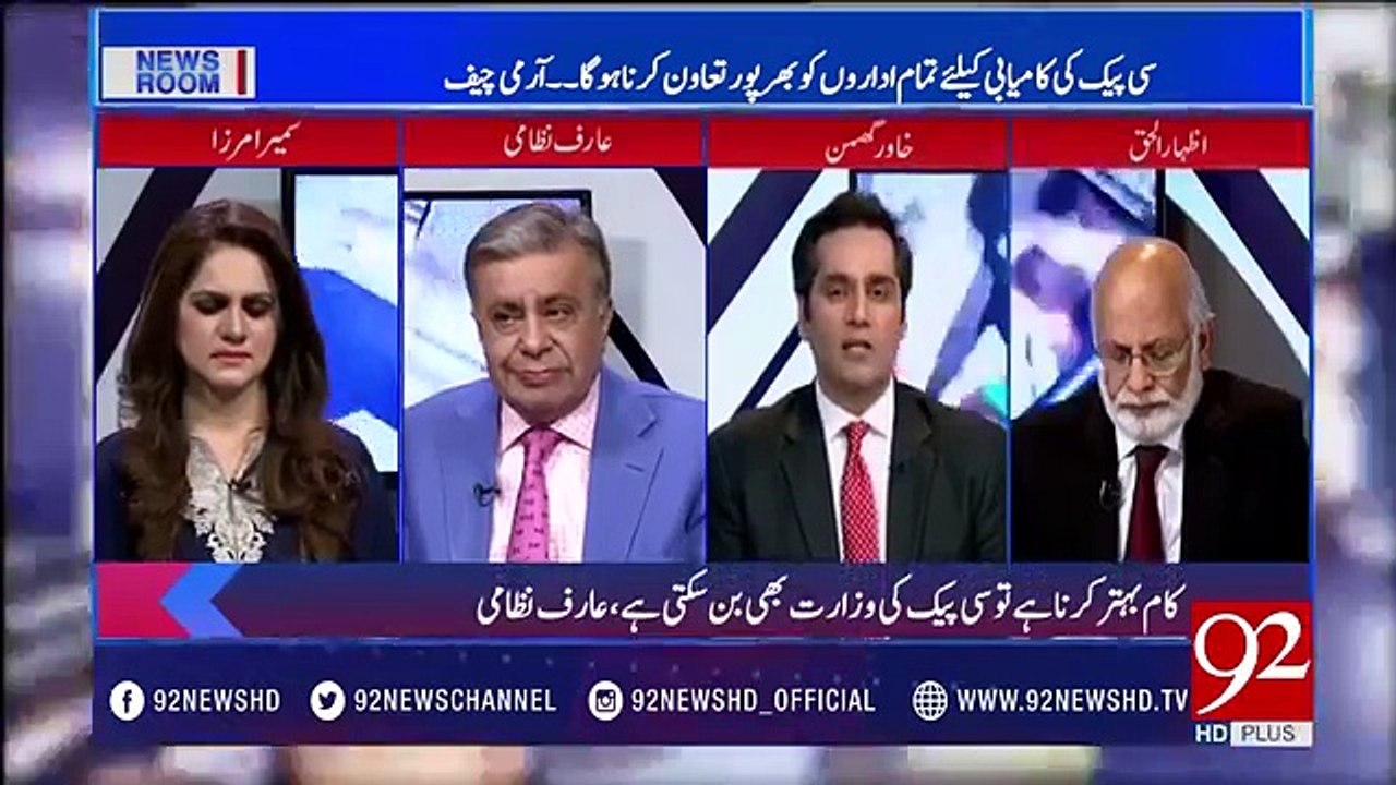 Why CPEC become the main requirement of Pakistan-Khawar Guman Explains