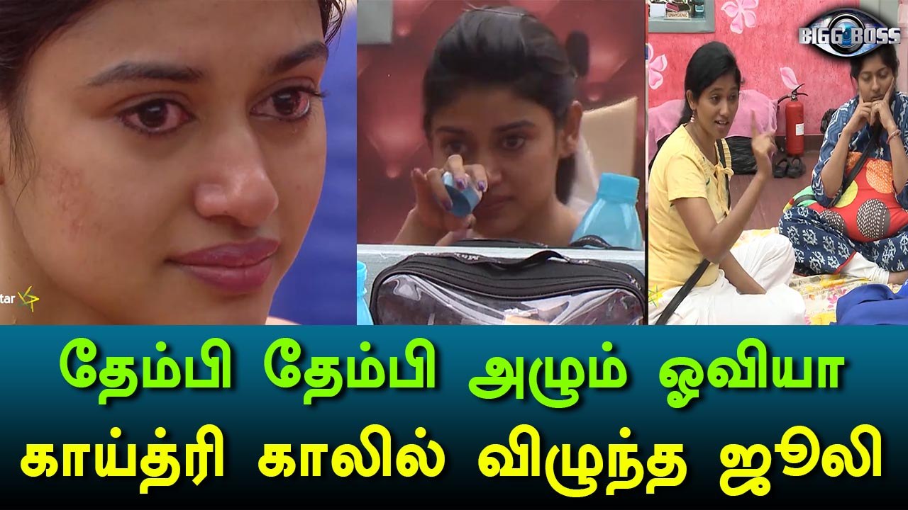 Bigg Boss Tamil, Oviya is crying-Filmibeat Tamil