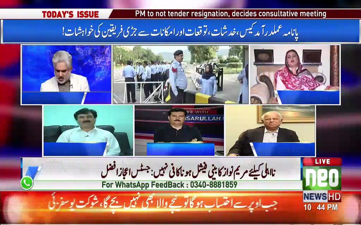 Sharm Kro Tm Sy Khairaati Idara Bhe Hazam Nhi Ho Rha. Fight Between Uzma Bukhari & Shaoukat Yousafzai