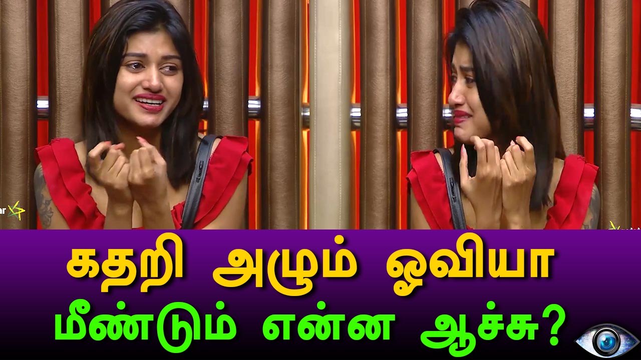 Bigg Boss Tamil, Oviya is crying again-Filmibeat Tamil