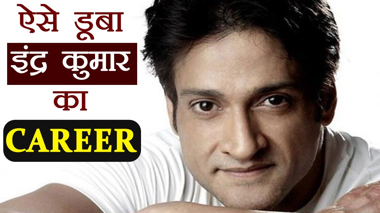 Inder Kumar faced MAJOR DOWNFALL in CAREER; Story Behind | FilmiBeat