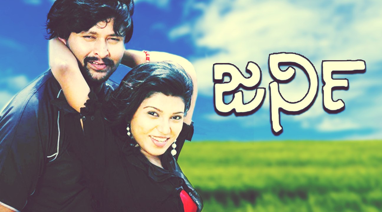 Kannada Full Romantic Movies - Journey – ಜರ್ನಿ | New Release Kannada Movie | Kannada Full HD Movies