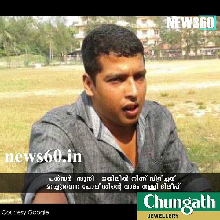 ann news,news60,anweshanam,latset news,latest indian news,malayalam news,hot news,south indian news,exclusive news,trend