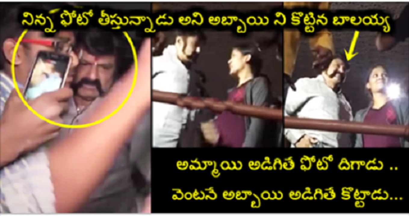 Balayya Supports This Woman