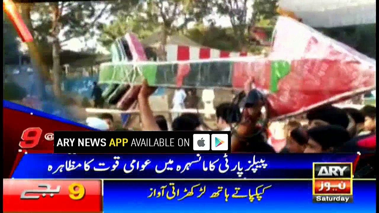Headlines 2100 19th August 2017
