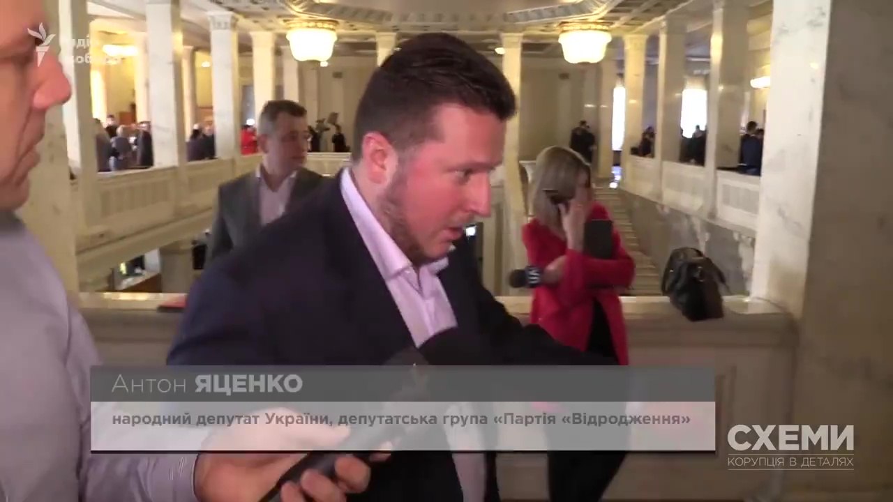 Беспардонность народного депутата Яценко