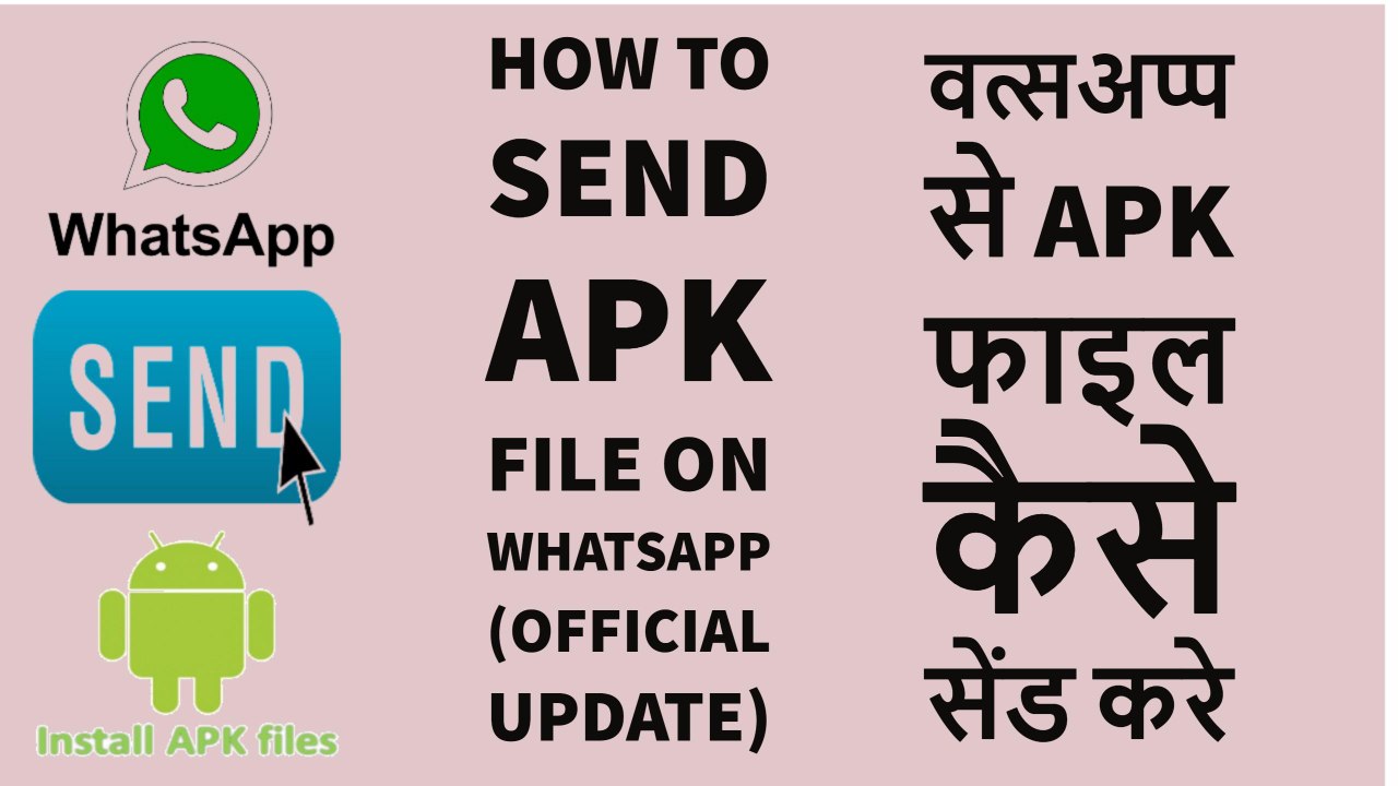 How To Send APK File On WhatsApp (Official Update), No Root, No WhatsApp Tool, Without Rename 2017