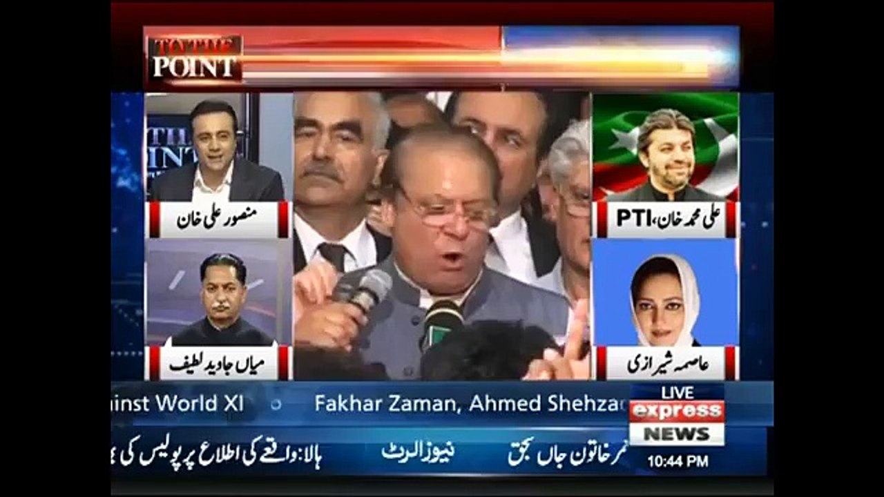 PMLN Bohat Khatarnaak Khel Khel Rahi Hai- Asima Sherazi