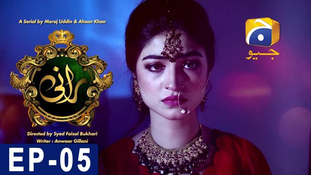 Rani Episode 5 | Har Pal Geo – A Bold Girl’s Journey of Courage and Wisdom 🌟