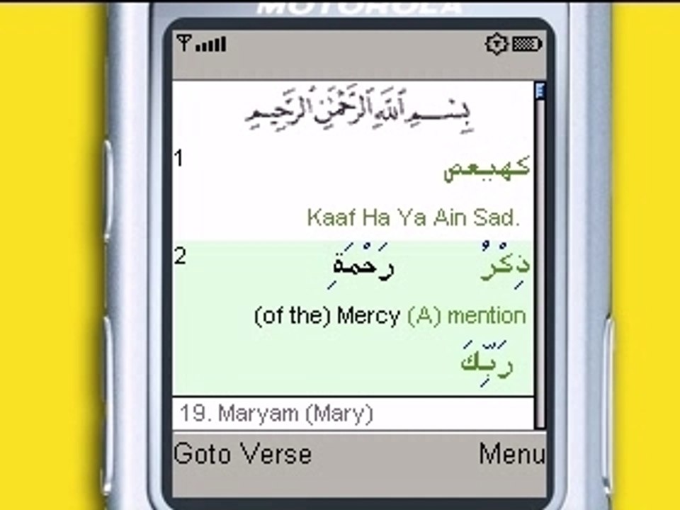 Mobile Quran Word for Word