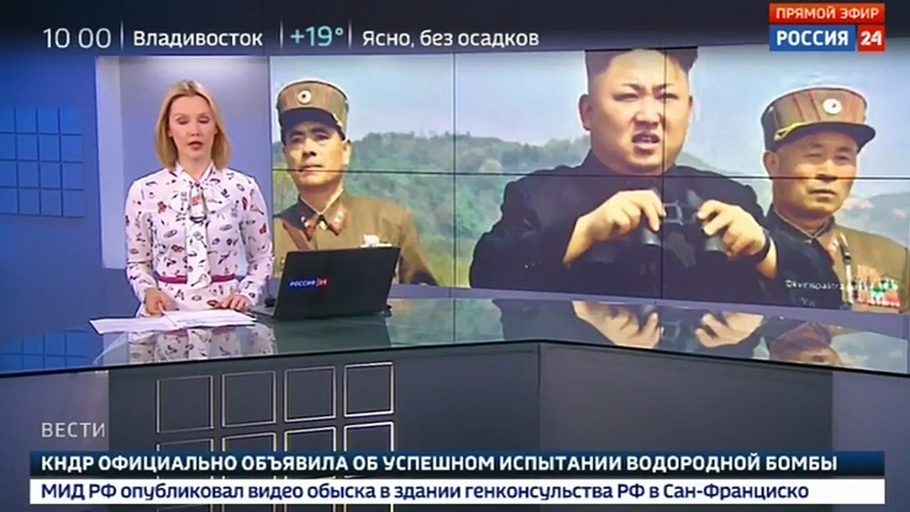 КНДР успешно провела испытание водородной бомбы