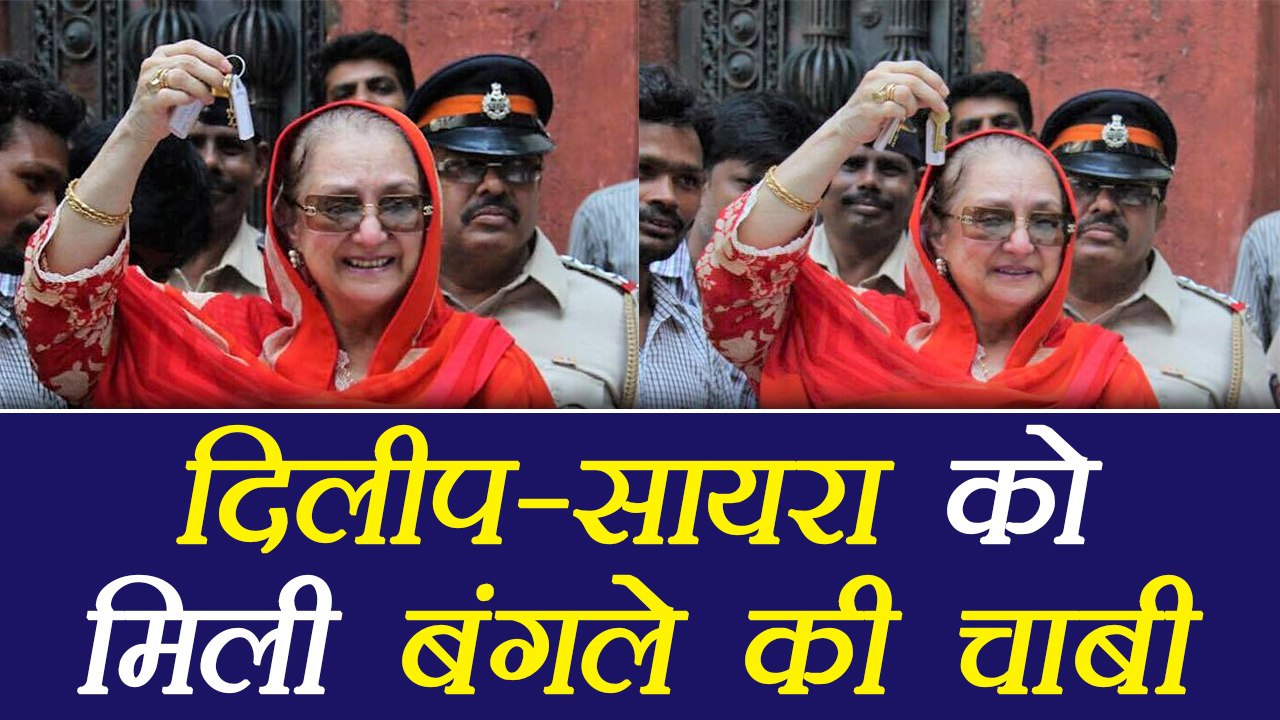 Dilip Kumar's Wife Saira Bano Receives Keys to Pali Hills Property