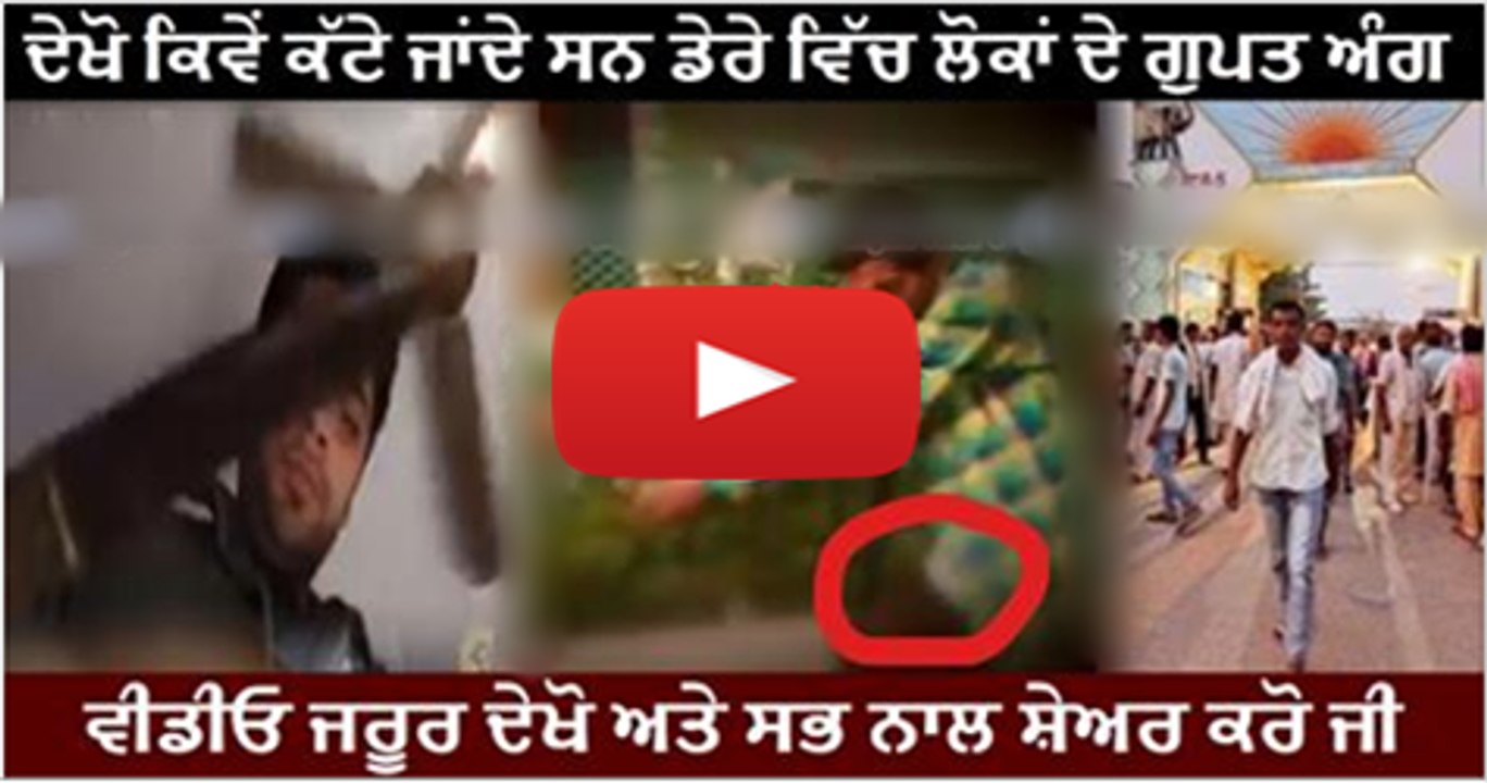 Gufa - Ek Prem Katha