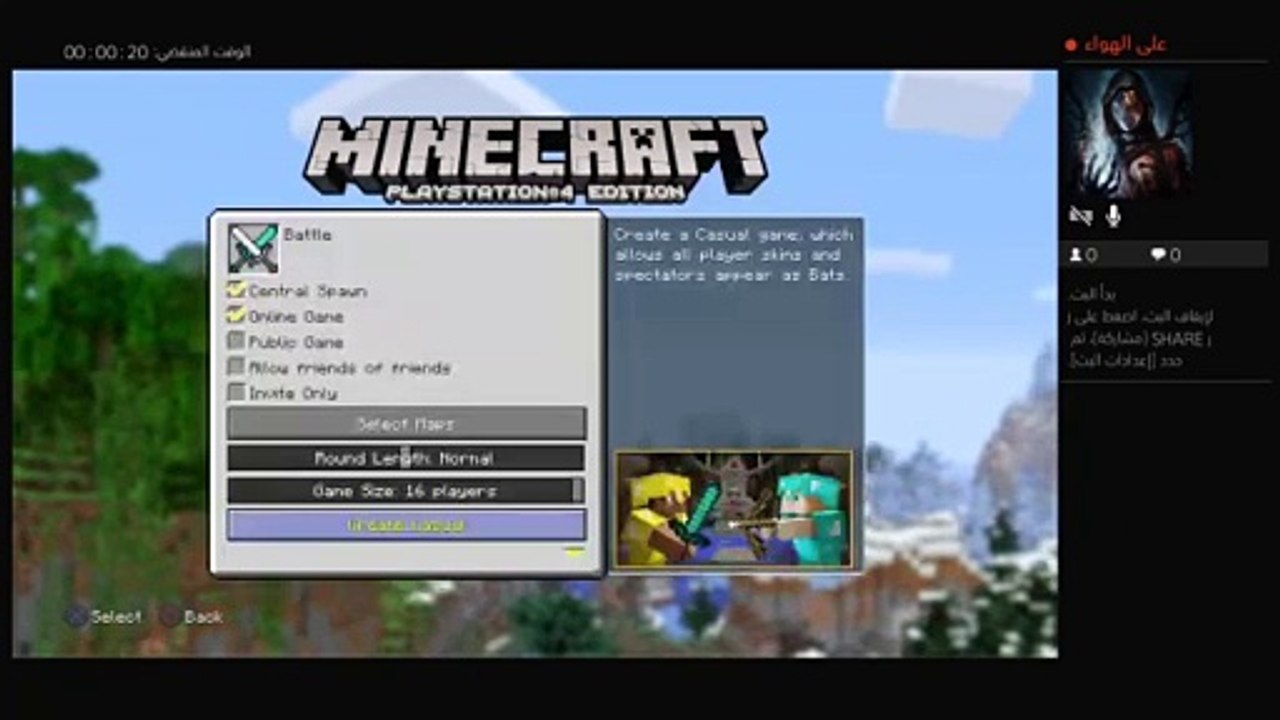 مني قيمز ماين كرافت (5)