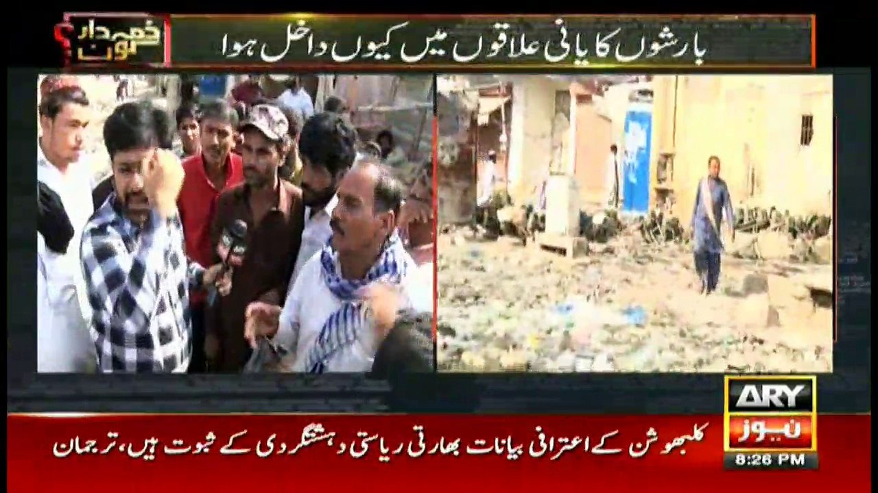 Where are billions for cleanliness gone? What is DMC, KMC, and SWMB doing?