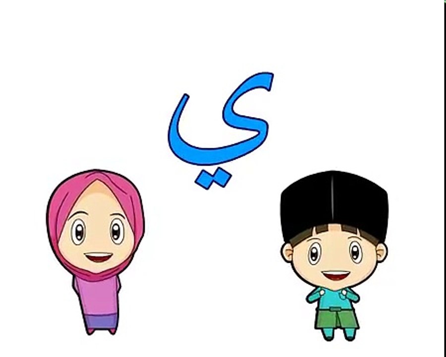 Alif Ba Ta Learning for Kids - Hindi and Urdu Cartoon