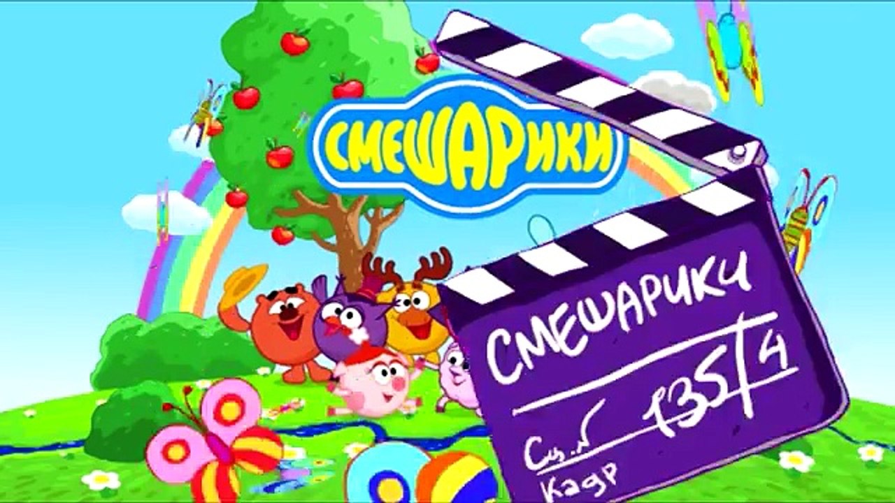 Смешарики 2D - Смешарики 2D : Няньки