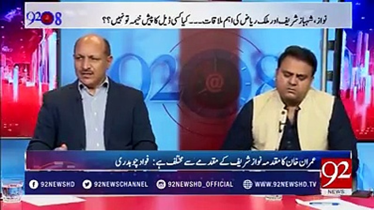 What is difference between Imran Khan and Nawaz Sharif case.