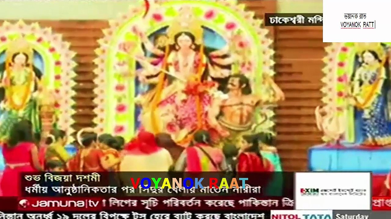 Jamuna Tv News 30 September 2017 Bangladesh Latest News Today News U BanglaVOYANOK RAAT