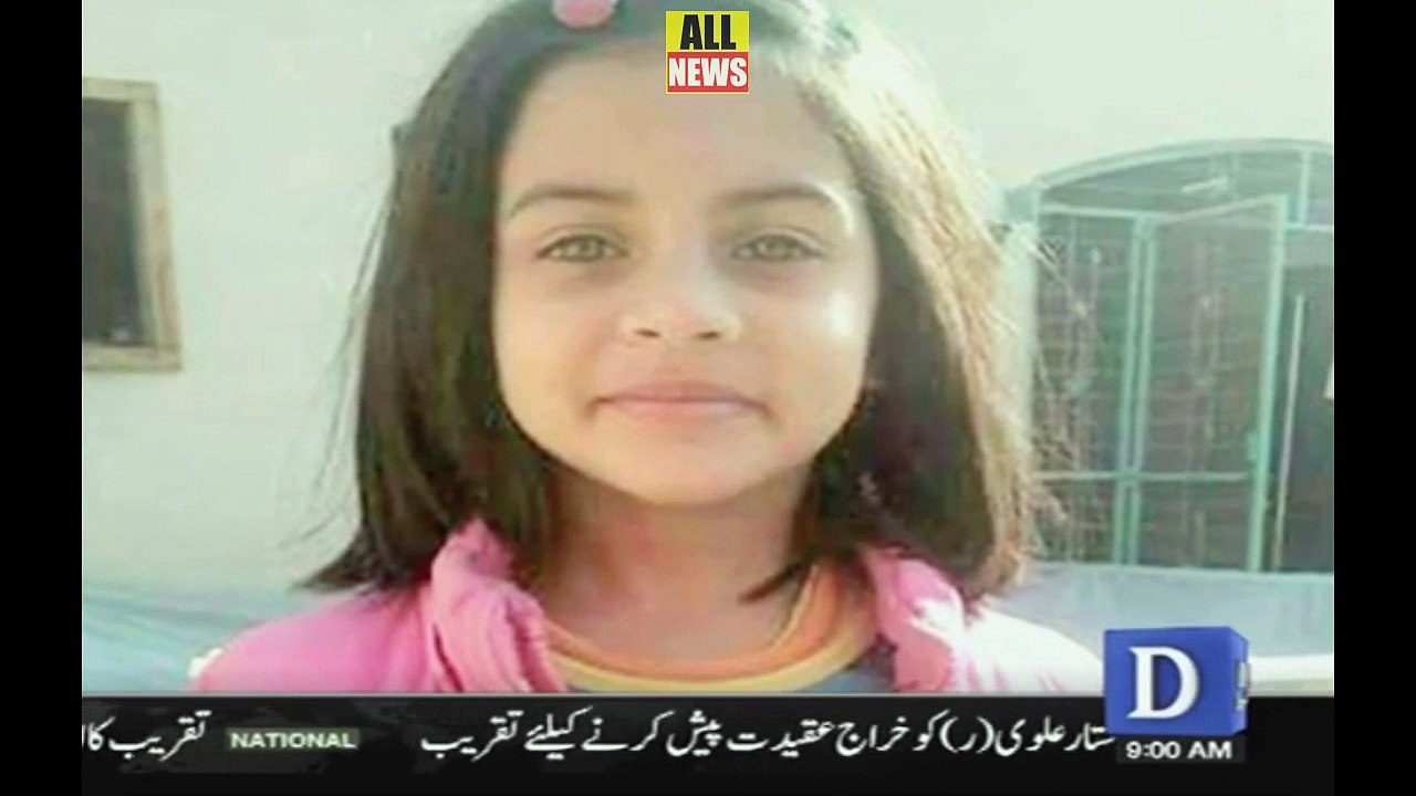 Dawn News Headlines 09 AM | 21 January 2018