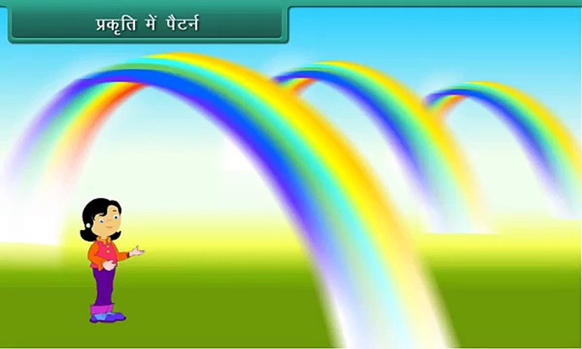 Mathematics Class 1 Patterns | Learn Maths Easy