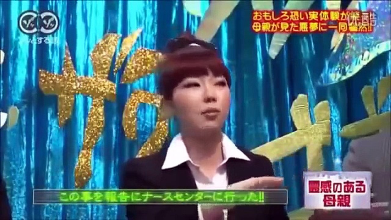 ゾッとする話 怖い話 シリーズ１９