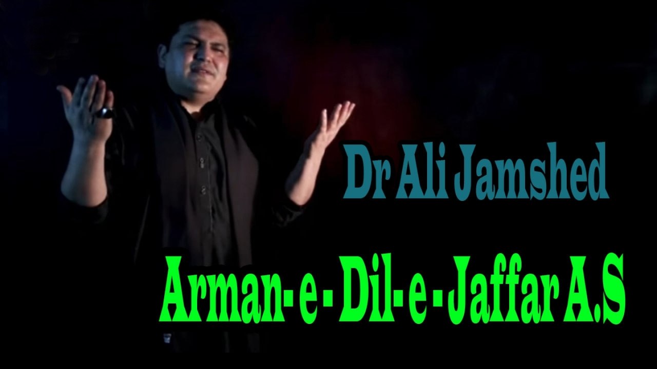 Dr. Ali Jamsad - Arman-e- Dil-e-Jaffar A.S