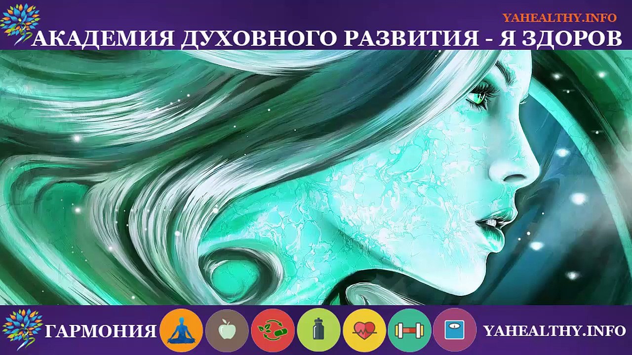 Энерго-сеанс для сна и успокоения нервов