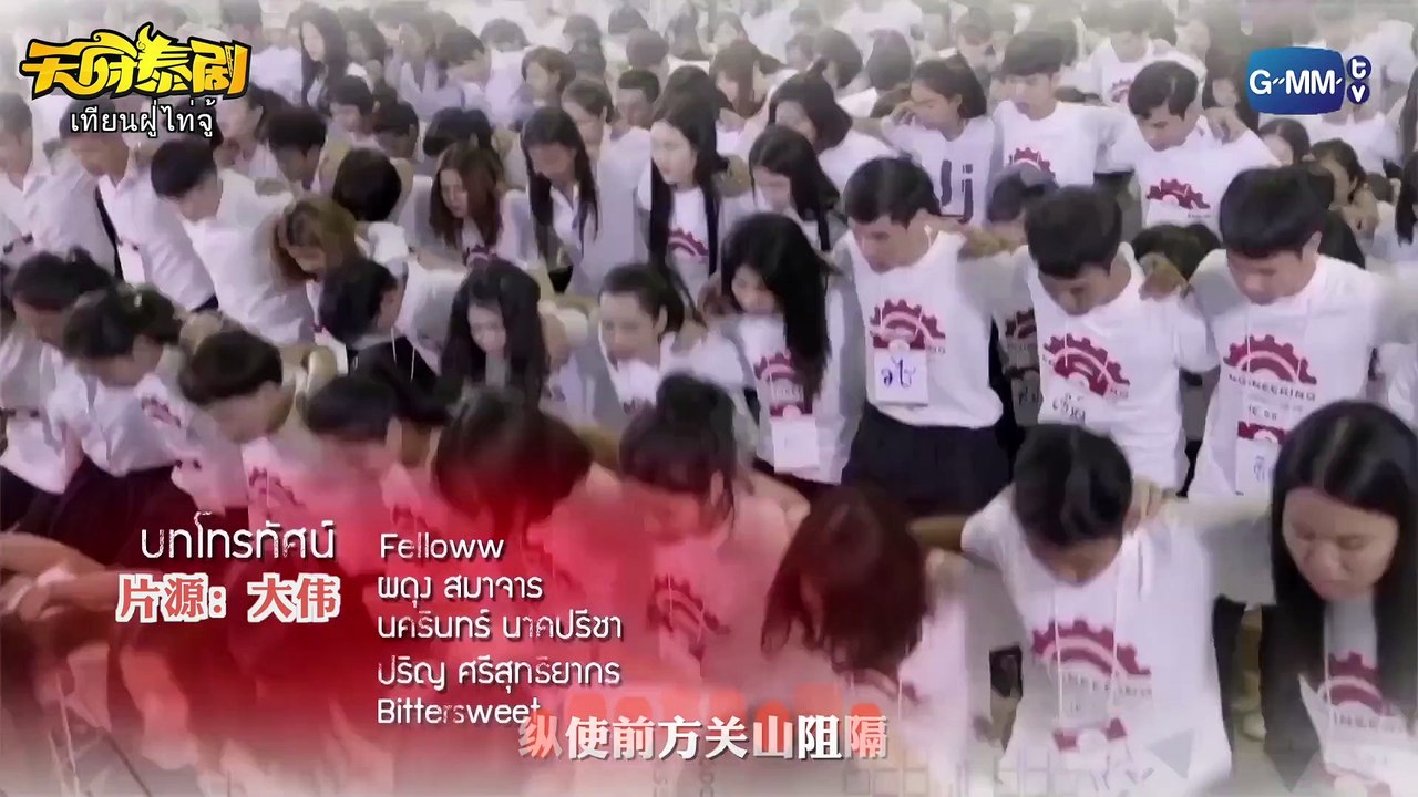 一年生/Sotus the series 第十三集