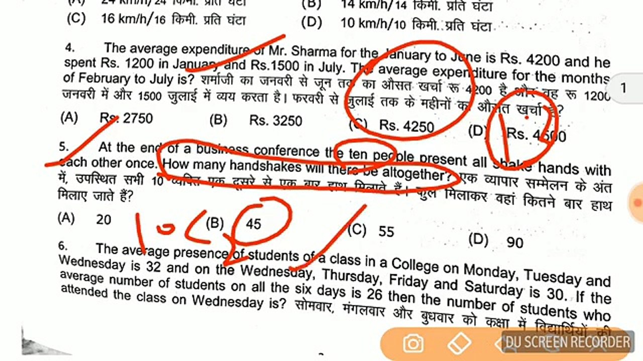 IB ACIO EXAM PAPER 15 OCT 2017 ANALYSIS +QUESTIONS ASKED | ANSWER KEY | CUTOFF | REVIEW