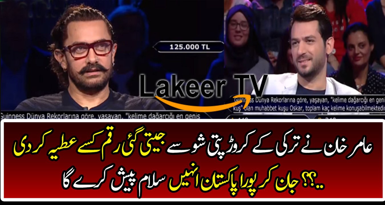 Aamir khan donated his Prize money for poor