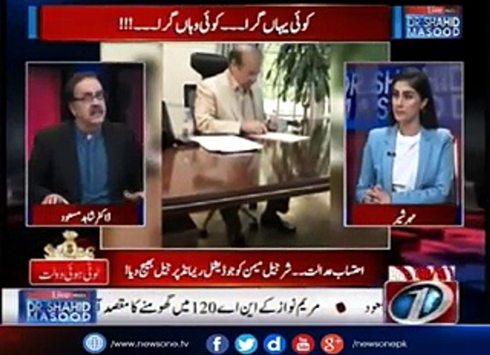 What Is Happening In PPP