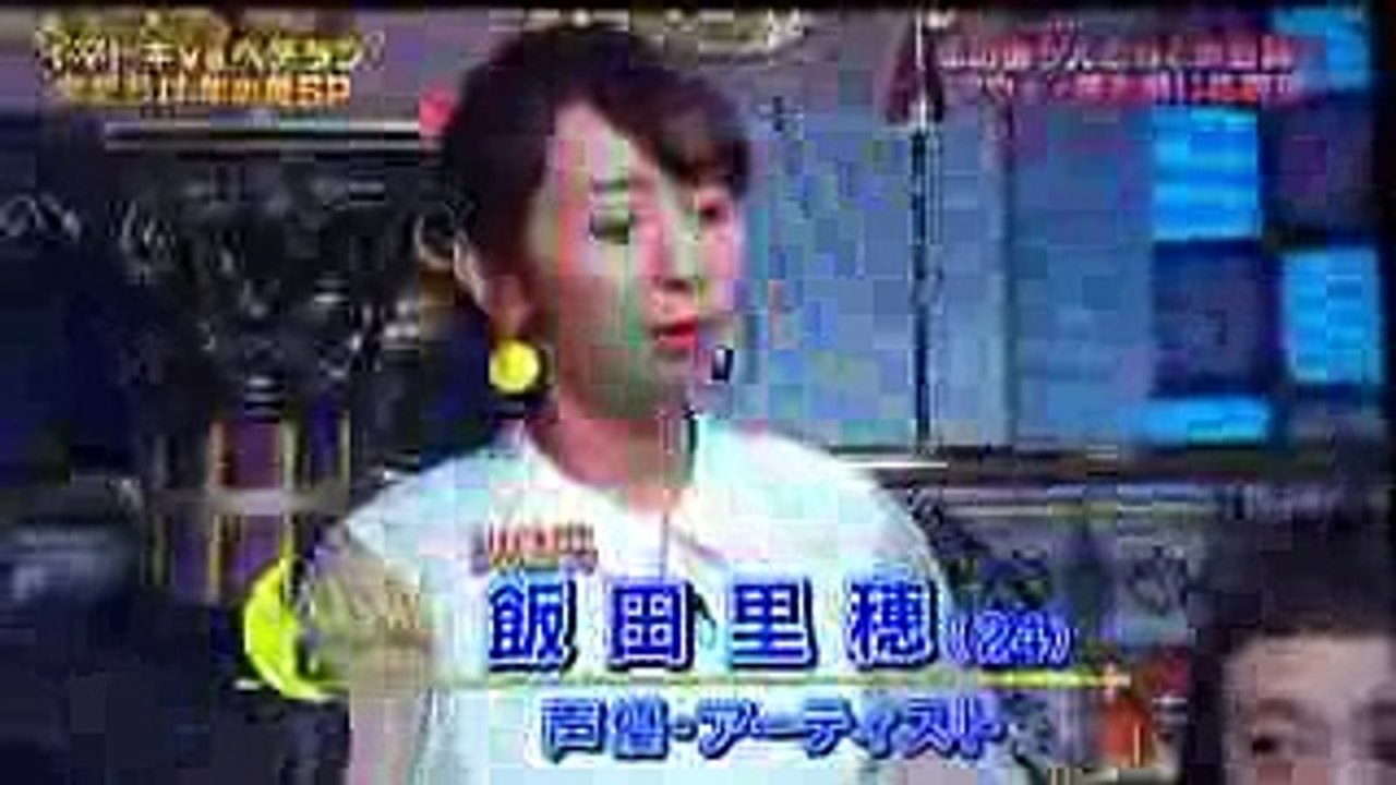 さんま御殿   飯田里穂出演