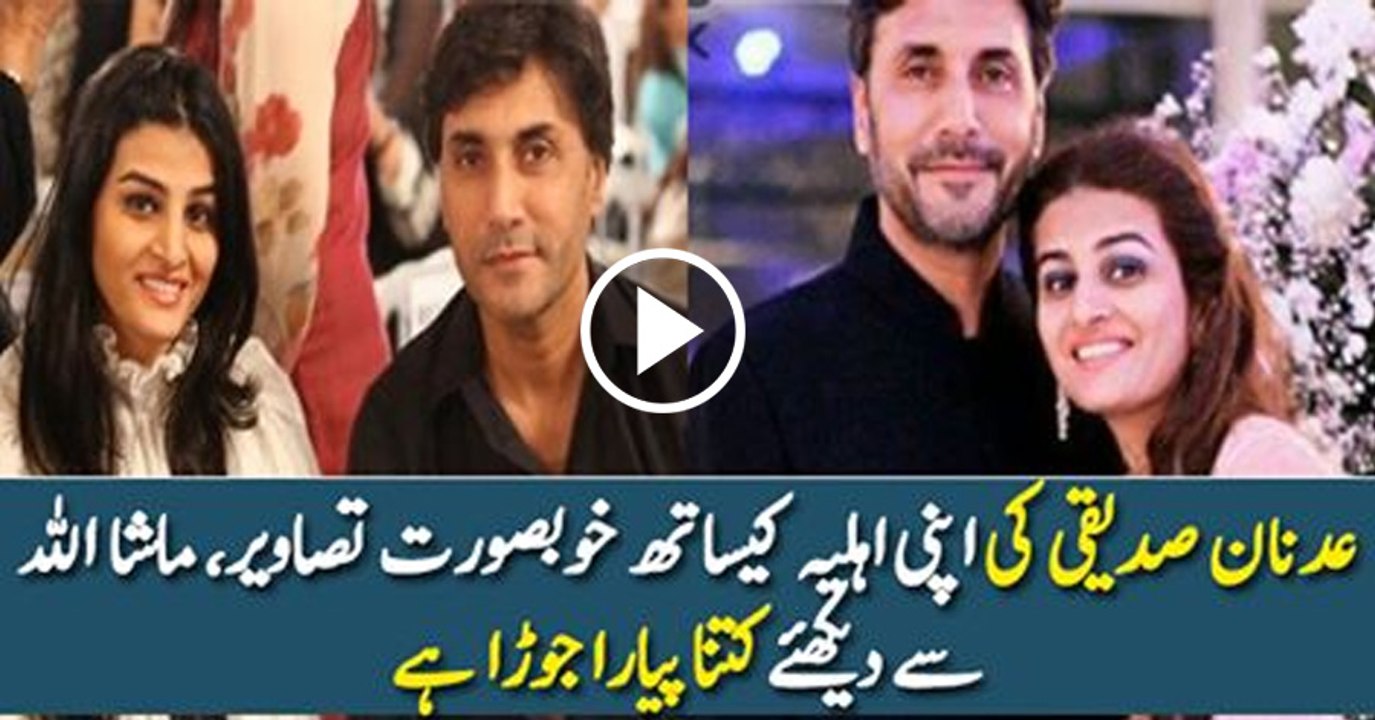 Beautiful Clicks of Adnan Siddiqi With His Wife