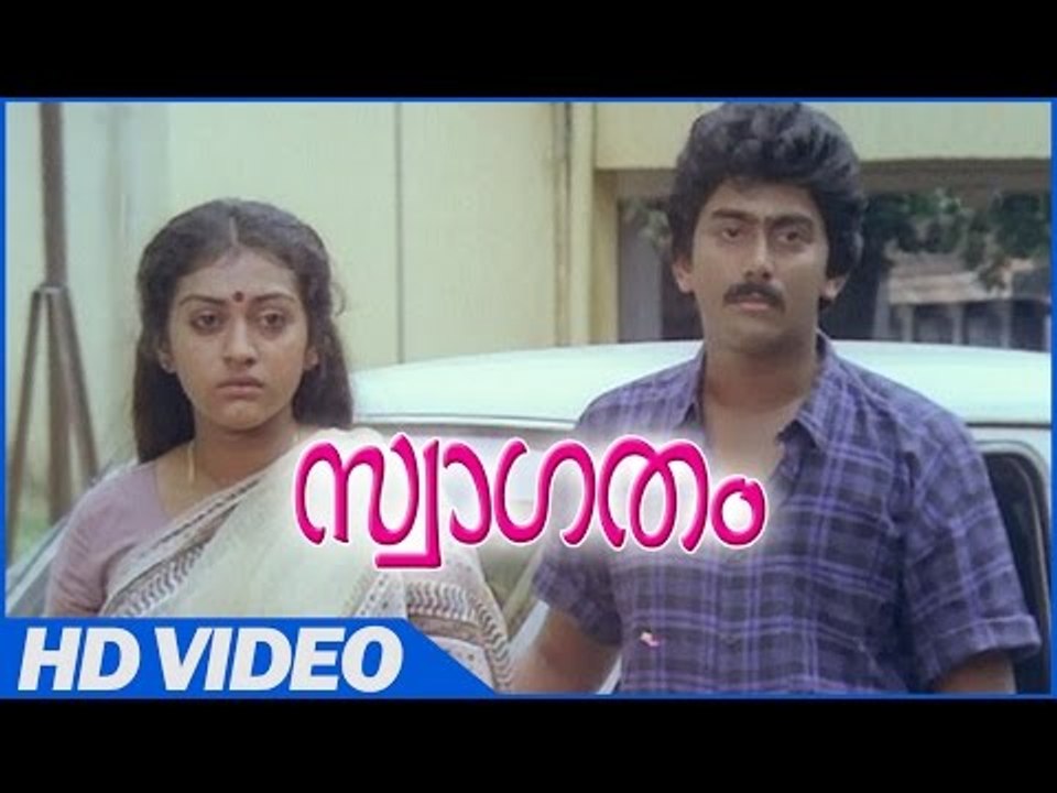 Swagatham Malayalam Movie | Scenes | Ashokan Eloped With Parvathy | Ashokan | Parvathy